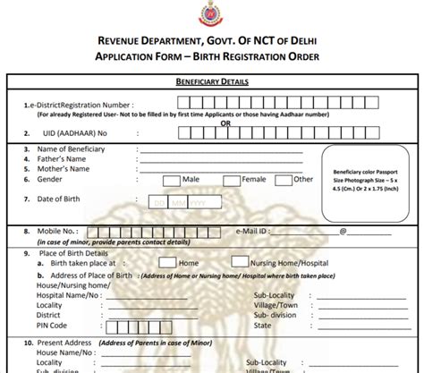 Process To Apply For Birth Certificate In Delhi