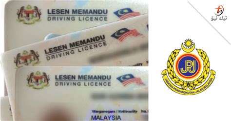 Renew Lesen Online 2019 Manakala Bagi Lesen Memandu Kompeten Cdl