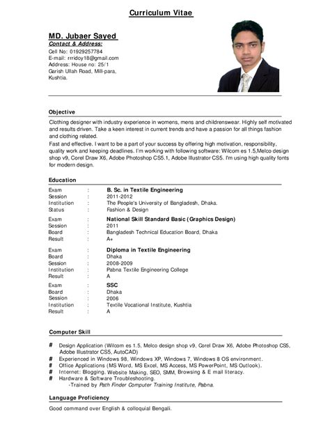 Revised Resume Pdf Free Download