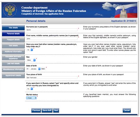 Russian Visa Application Instruction Guide