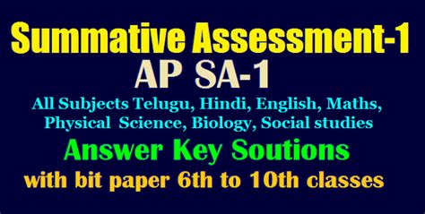 S A 1 Exams 2023 24 Mathematics Key Papers Ap Teachers360