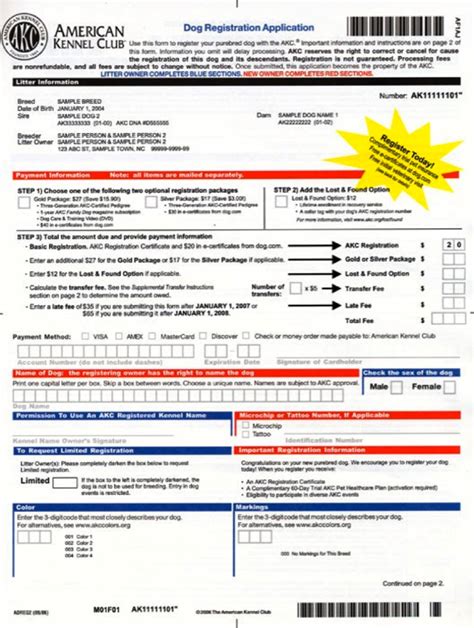 Sample Application American Kennel Club