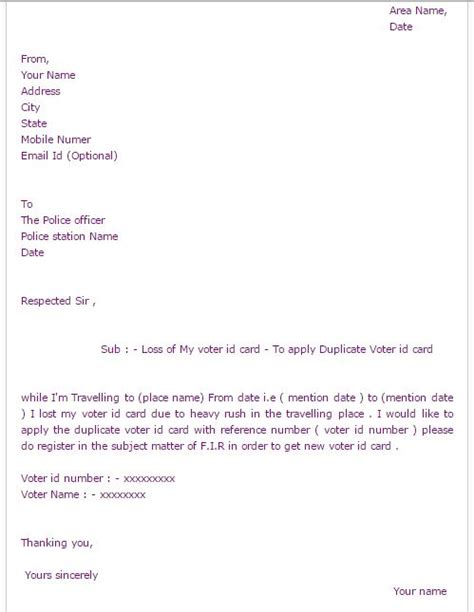 Sample Letter For Lost Company Id Card Id Card Missing Letter Hr