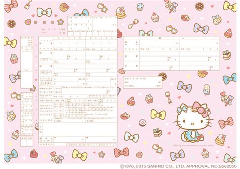 Sanrio Marriage Applications Let Couples Show Love With Hello Kitty Japan Trends