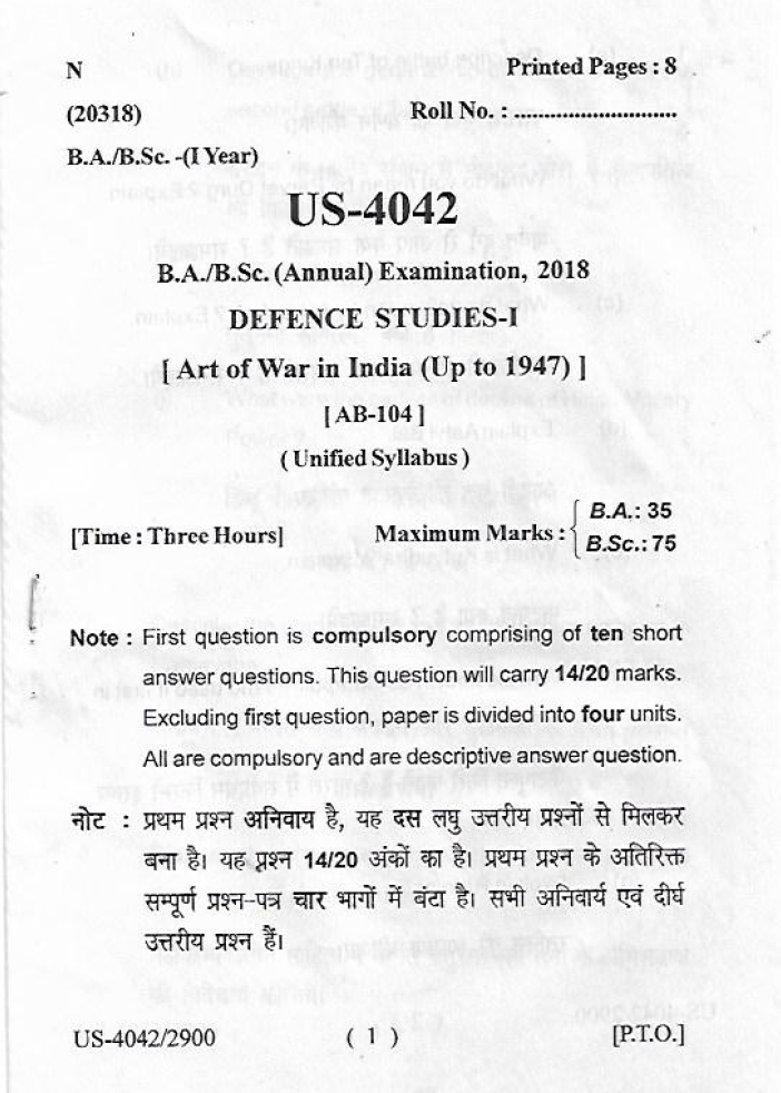 Sastra University Previous Year Ed Question Paper