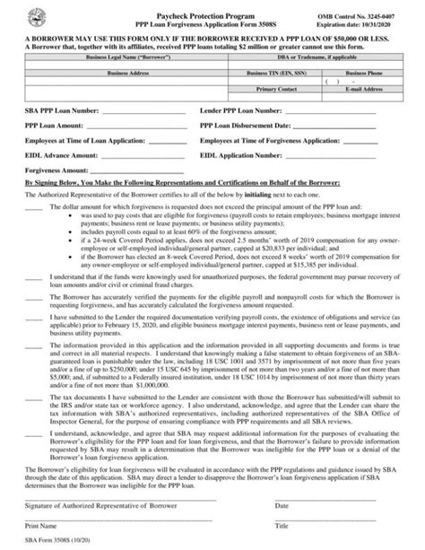 Sba Releases Ppp Forgiveness Form For Loans Of 150 000 Or Printable