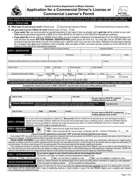 Scdmv Form 447 Cdl Application For A Commercial Driver S License Or