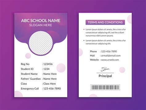 School Identity Card Format