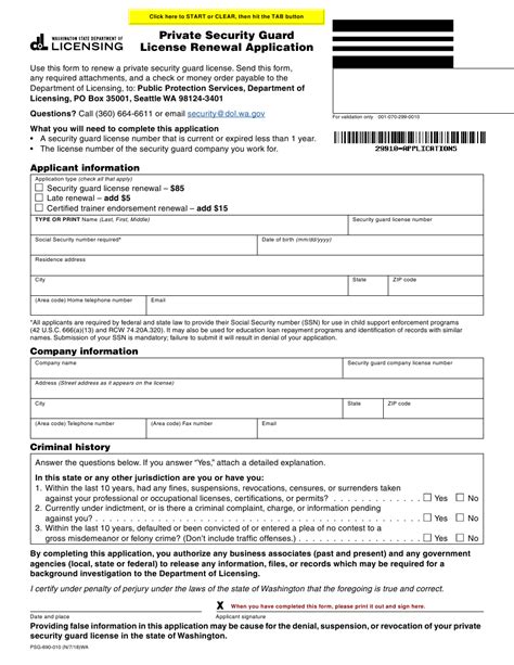 Security License Renewal Form Pdf Renewalform Net