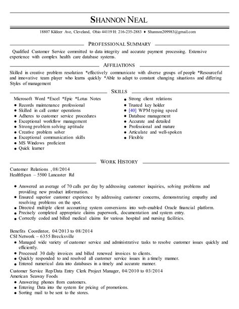 Shannon Neal Resume 3 Pdf