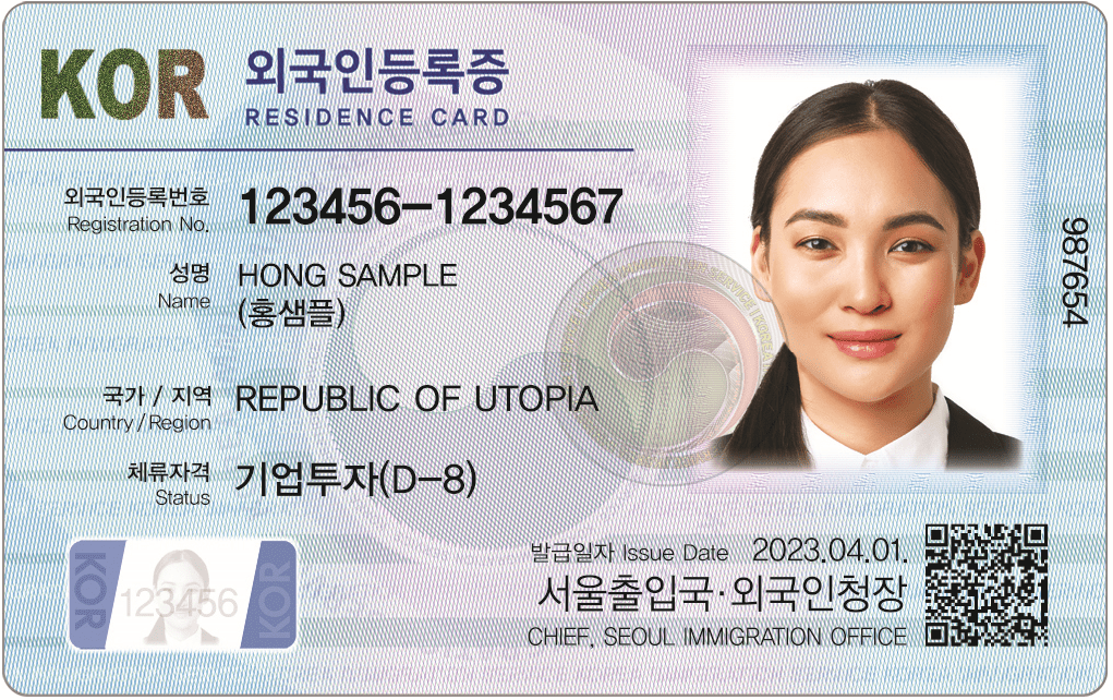 South Korea Introduces New Residence Cards For Foreigners With Enhanced Features Breeze In Busan