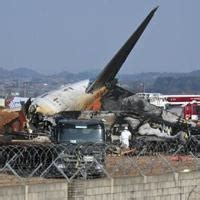 South Korea Rival Parties Form Plane Crash Task Force National