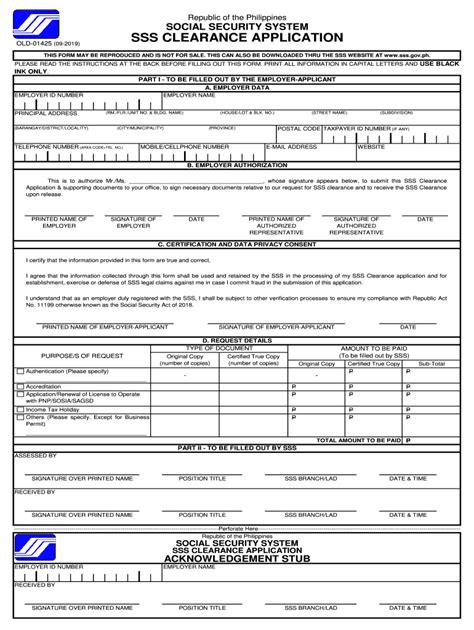 Sss Clearance Application Form Fill Online Printable Fillable