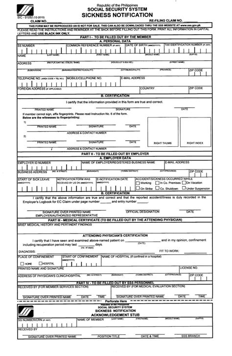 Sss Sickness Notification Form Updated 2025 Sss Pension Calculator