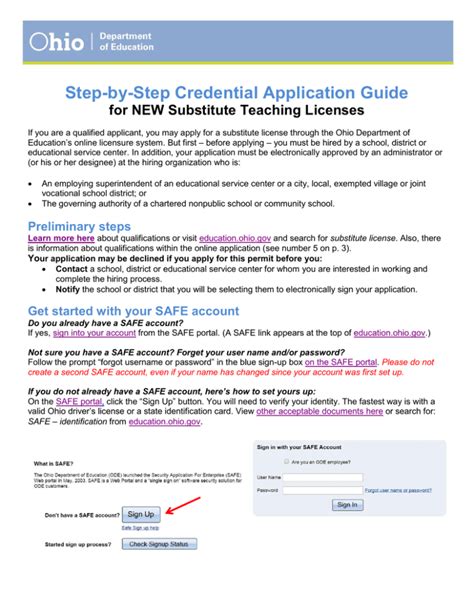 Step By Step Credential Application Guide