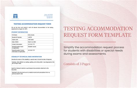 Testing Accommodation Request Form