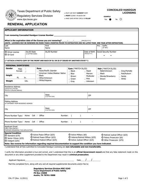 Texas Form Chl 77 Fill Out Printable Pdf Forms Online