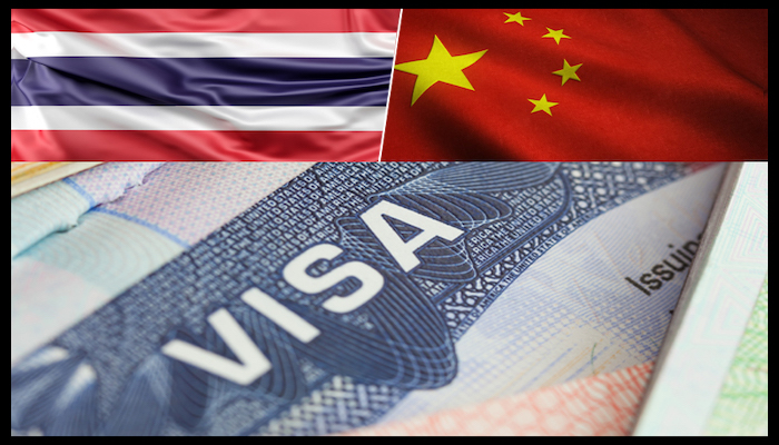 Thailand China To Waive Visa Requirements For Each Other From March