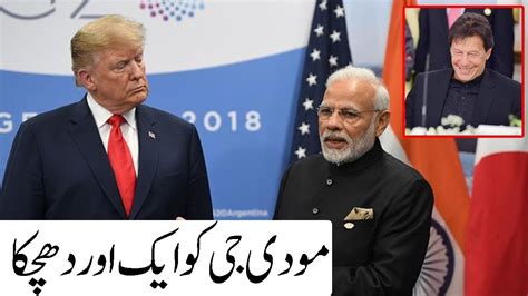 Trump Says He Wants Amp 39 Reciprocal Tax Amp 39 On India