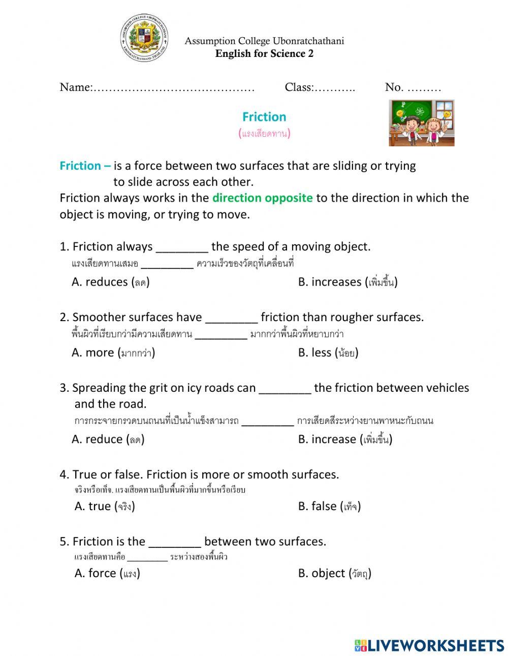 Types Of Friction Grade 5