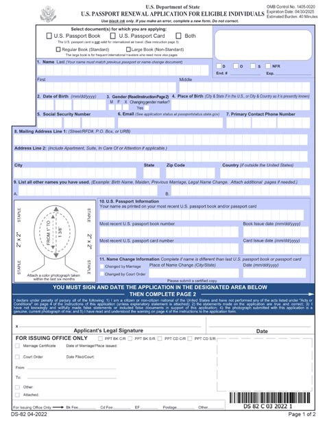 Us Passport Renewal Application 2024 Online Rhoda Nicole