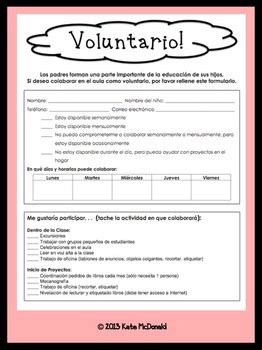 Volunteers Needed Form English And Spanish By Kate Mcdee Tpt