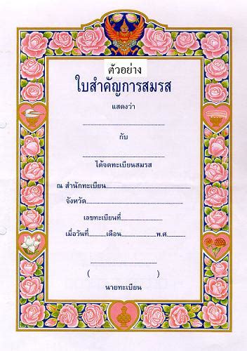 Wedding In Thailand Marriage License In Thailand