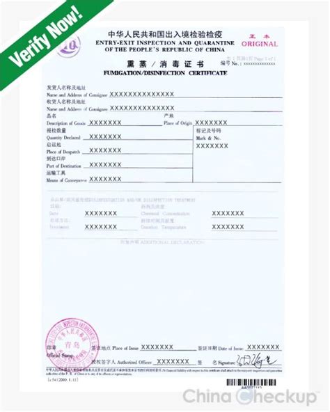 What Are China Clearance Documents China Checkup