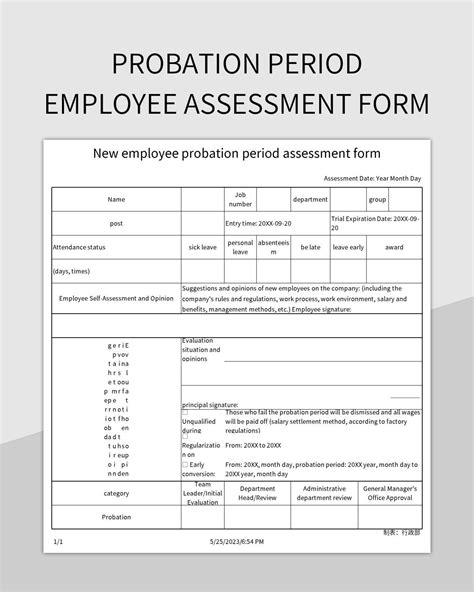 Probation Employer Name