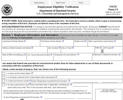 I9 Employment Verification Form